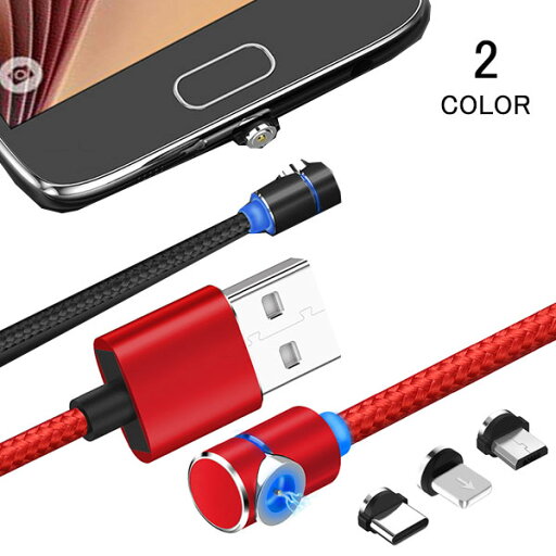 充電ケーブル 3in1充電ケーブル マグネット式 3A 急速充電 Iphone L字型 データ転送 1m Lightningケーブル 断線防止 高耐久 スマホケーブル マイクロUSB Type-C iPhone13 充電 iPad Android アダプター メール便 充電ケーブル 3in1充電ケーブル マグネット式 3A 急速充電 Iphone L字型 データ転送 1m Lightningケーブル 断線防止 高耐久 スマホケーブル マイクロUSB Type-C iPhone13 充電 iPad Android アダプター メール便