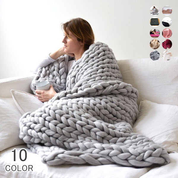 スーパーチャンキーニット 毛糸 幅6.0CM ニット ひざ掛け 肩掛け 寝具 毛布 超極太ニット ブランケット..