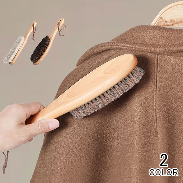 洋服ブラシ カシミヤ ブラシ スーツブラシ 冬 洋服 毛取り ブラシ 馬毛ブラシ 天然馬毛100% 毛玉ブラシ 冬用 静電除去 天然木 毛取り 靴ブラシ スーツ...