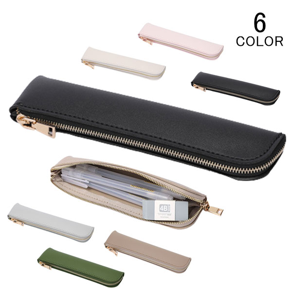 ペンケース 革 皮 筆箱 シンプル おしゃれ オシャレ メンズ レディース オフィス ビジネス ペンケース 祝い プレゼント ギフト メール便