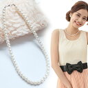 イミテーションパール一連 ネックレス レディース 春 夏 秋 冬 フェイクパール 大人 アクセサリー シンプル フォーマル 結婚式 披露宴 二次会 お呼ばれ 慶事 弔事 葬式 パールホワイト フリーサイズ メール便