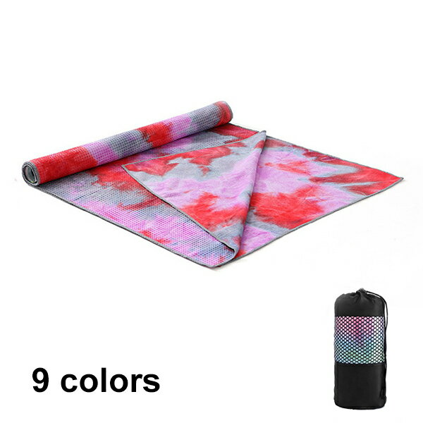 ヨガタオル 滑らない 滑り止め マット ホットヨガ 速乾 洗濯 おしゃれ ピラティス ヨガダイエット 収納袋付い 汗を吸収 水彩 健康 軽量 トレーニングマット...