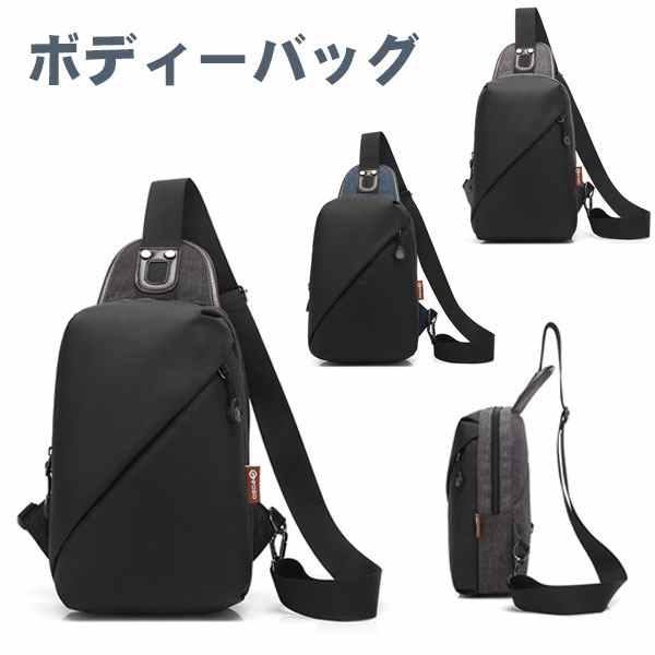 Rakuten - ボディーバッグ メンズ レディース ウエストポーチ ビジネスバッグ ショルダーバッグ 多機能 斜め掛け 通学 通勤 旅行 軽量 バッグ 出張 撥水加工