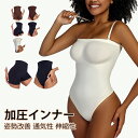 加圧インナー 姿勢改善 通気性 伸縮性 加圧Tシャツ 加圧シャツ レディース タンクトップ 姿勢矯正 背筋補正 サポーター コンプレッションウェア 補正下着 インナーシャツ 耐久性 速乾 脇高 防ダニ 防菌 補正下着 脇肉 下着 メール便