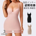 加圧インナー 姿勢改善 通気性 伸縮性 加圧Tシャツ 加圧シャツ レディース タンクトップ 姿勢矯正 背筋補正 サポーター コンプレッションウェア 補正下着 インナーシャツ 耐久性 速乾 脇高 防ダニ 防菌 補正下着 脇肉 下着 メール便(4)