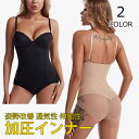 加圧インナー 姿勢改善 通気性 伸縮性 加圧Tシャツ 加圧シャツ レディース タンクトップ 姿勢矯正 背筋補正 サポーター コンプレッションウェア 補正下着 イ...
