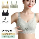 胸を小さく見せるブラ ノンワイヤー 胸を小さく見せる 補正下着 ブラ ブラトップ タンクトップ 胸を小さくみせるブラ ブラジャー 着やせブラ ルームウェア レディース トップス 下着 可愛い おしゃれ フィットネス 補正ブラ メール便(4)