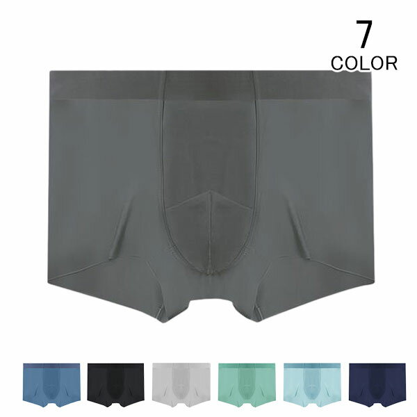 メンズ シームレスパンツ ボクサーパンツ シームレス ショーツ 無縫製 下着 インナー アンダーウェア アンダーウエア パンツ 通気性 蒸れにくい 薄手 立体構造 3D構造 クール素材 ひんやり 冷感 シンプル 無地 単色 メール便