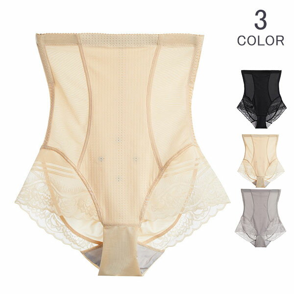 ガードル 骨盤 補正下着 30代 40代 お腹引き締め 美尻 下半身痩せ見せ レディース 骨盤矯正 ヒップアップ 骨盤ガードル 骨盤ベルトショーツ 補正ガードル 産後 夜 リフォーム インナー 下着 メール便