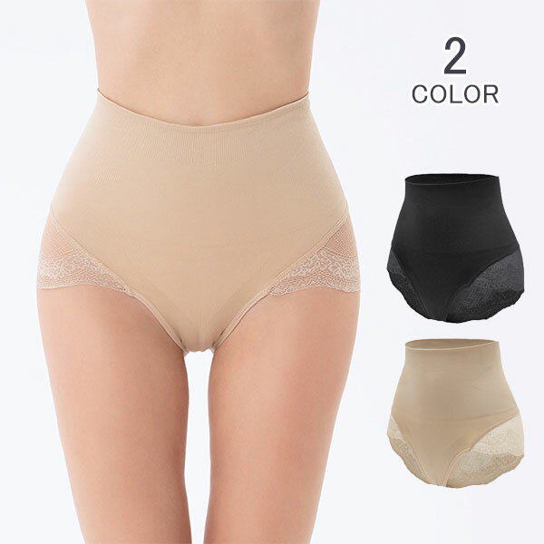 ガードル 骨盤 補正下着 30代 40代 お腹引き締め 美尻 下半身痩せ見せ レディース 骨盤矯正 ヒップアップ 骨盤ガードル 骨盤ベルトショーツ 補正ガードル 産後 夜 リフォーム インナー 下着 メール便