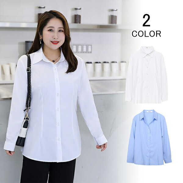 Rakuten - 長袖 ワイシャツ レディース 大きいサイズ ブラウス Yシャツ Vネック 制服 ビジネス 形態安定 スリム シャツ ドレスシャツ 事務服 ビジネスシャツ 白シャツ 事務服 長袖 オフィス おしゃれ 仕事 インナー レギュラーシャツ レディースブラウス ストレッチ