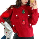 クリスマス レディース セーター 冬 カップル ペアルック クリスマスプレゼント お揃い 秋冬 可愛い おしゃれ お祝い サンタクロース ペア 厚手 Merry...