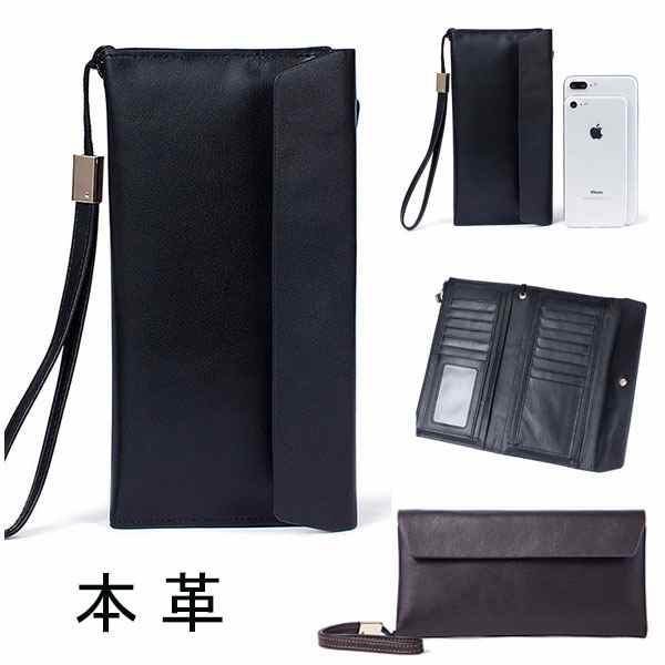 Rakuten - 財布 メンズ クラッチバッグ 本革 長財布 カジュアル 軽量 紙幣入れ 多機能 小銭入れ コインケース ギフト カード 名刺 カードフォルダー さいふ 父の日 彼氏 結婚記念日 カード入れ ギフト ビジネス 誕生日 プレゼント ラウンドファスナー式 大容量 メール便