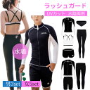 水着 競泳水着 メンズ3点セット レディース5点セット 水泳パンツ 男性 女性 大人 速乾 フィットネス 体型カバー スイミングウェア スイムパンツ 動きやすい 高級 トレーニング用 水陸両用 海 プール 練習用 日焼け防止 オシャレ aaa