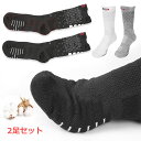 サッカー 靴下 2足セット 練習 弾性 バスケットボール 子供 ジューニア 学生 キッズ ソックス ストッキング フットサル ジュニア ソックス ロング サッカ...