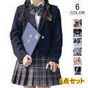 卒業式 スーツ 女の子 5点セット フォーマルスーツ 入学式 子供スーツ jk制服 入学式スーツ 高校生 小学生 小学校 女子高生 キッズ ジャケット ブラウス...