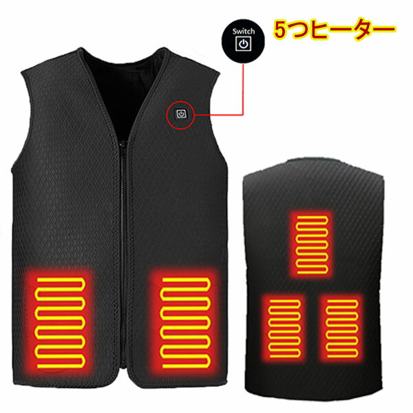 ヒーターベスト 5箇所発熱 男女兼用 電動加熱ベスト USB給電 電熱インナー 軽量 発熱ベスト ポケット付き 3段階温度調整 速暖 丸洗い 登山 釣り アウトドア アウター 防寒対策 秋 冬