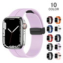 アップルウォッチ バンド レディース メンズ Apple Watch ベルト 取替え簡単 ナイロン マグネット 磁石 腕時計ベルト 編みデザイン おしゃれ 38...