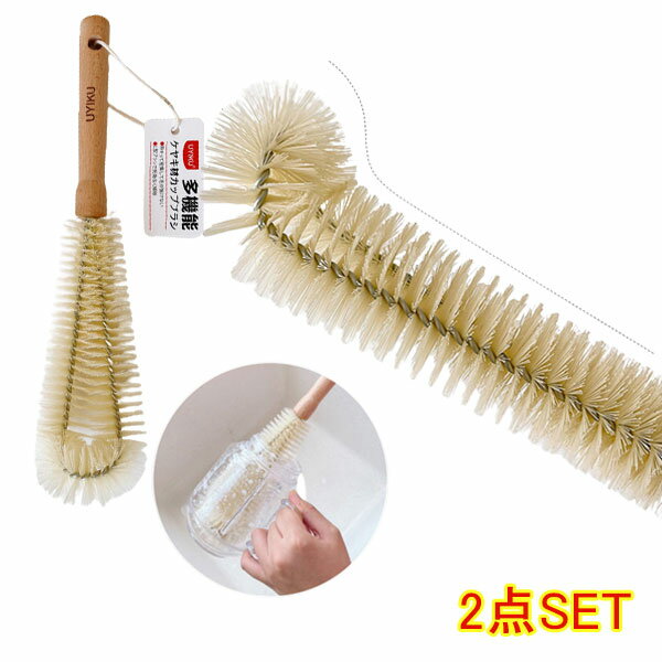 L字型 カップブラシ 2本セット ボトルブラシ 赤ワインブラシ 柔らかい 多機能 水ガラス 洗濯用 洗浄専..