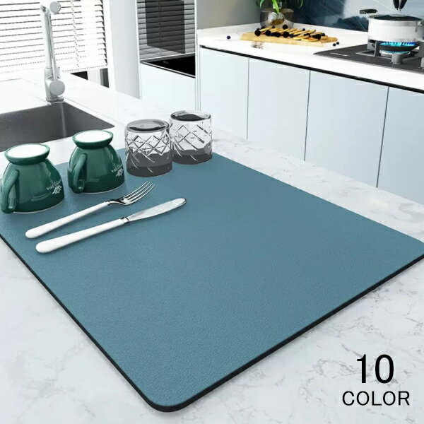 水切りマット 吸水マット水切りラック 抗菌 吸水速乾マット 食器乾燥マット シンク上 棚シートシンクマット キッチン 丸めて収納 折りたたみ ロング 40x50cm テーブル 衛生的 吸水食器乾燥収納 通気性抗菌 贈り物 お祝い