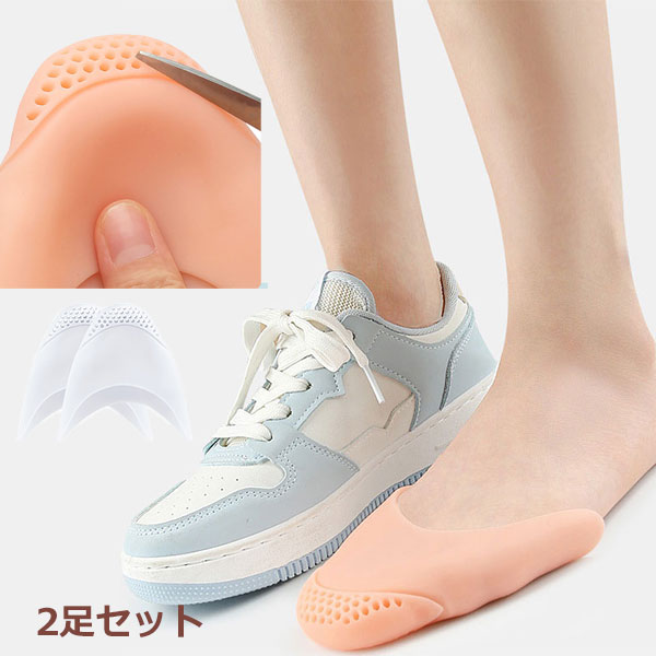 つま先保護 シリコン カバー スリム ワイド セパレーター 保護 キャップ つま先 プロテクター 足先のつめ 衝撃吸収 レディース メンズ 男女性適用 痛み 軽...