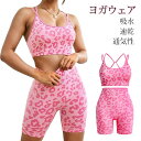 ヨガウエア レディース トップス ヨガ スポーツウェア トレーニングウェア 下着 吸汗 速乾 通気性 インナー フィットネス ストレッチ ランニング インナー ...