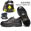 安全靴 作業靴 サンダル 滑らない 耐摩耗 通气 メンズ レディース おしゃれ かっこいい セフティーシューズ 紐なし 先芯入り 鋼先芯 つま先ガード 靴 歩き...