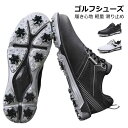 ゴルフシューズ メンズ レディース 履き心地 軽量 滑り止め ゴルフ golf スニーカー ジュニア シューズ 柔らか 耐久性 安定性 初心者 軽量エントリーモ...