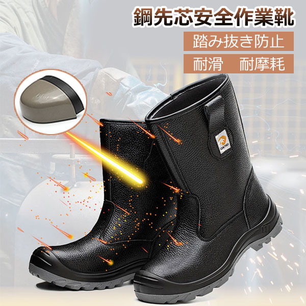 Rakuten - 安全靴 作業靴 サンダル 滑らない 耐摩耗 通气 メンズ レディース おしゃれ かっこいい セフティーシューズ 紐なし 先芯入り 鋼先芯 つま先ガード 靴 歩きやすい 疲れない 耐滑 踏み抜き防止 耐摩耗 男女兼用