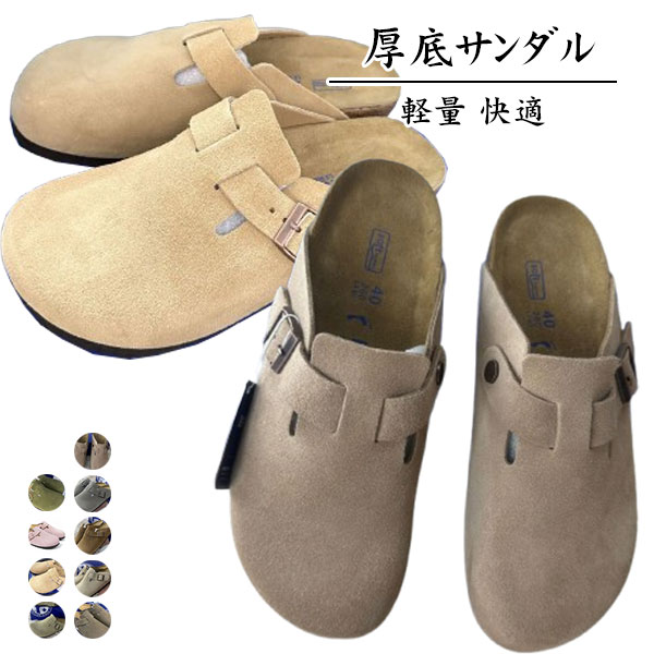 Rakuten - サンダル レディース クロッグ サボ 軽量 疲れない 歩きやすい 履きやすい 大きめ さらさら 素足 ラウンドトゥ レザー スエード 合成皮革 軽量 通気性 快適 2way 室内/室外履き