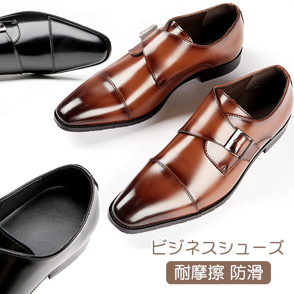 Rakuten - ビジネスシューズ メンズ シューズ ブーツ 革靴 レザー 靴 ワークシューズ 歩きやすい カジュアル 防滑 ビジネスブーツ フォーマル 痛くない ビジネス 仕事 出張 営業 サラリーマン 結婚式 紳士靴 アウトドア 通学 通勤 おしゃれ
