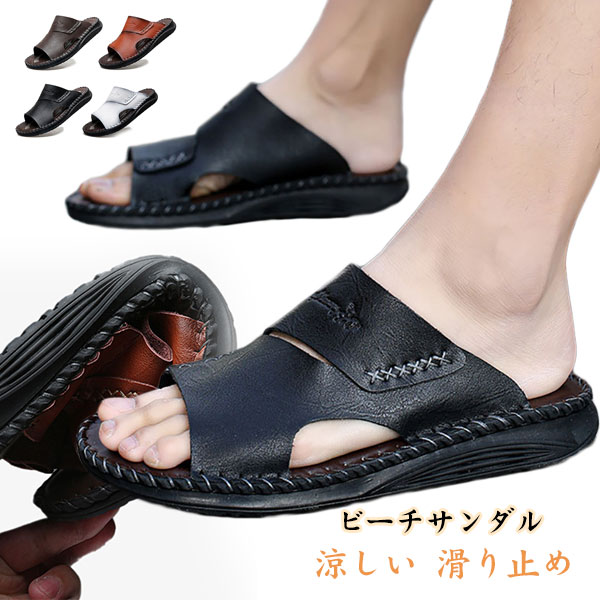 Rakuten - ビーチサンダル サンダル メンズ 大きいサイズ カメサンダル 通気性 軽量 脱ぎ履き楽々 ベルト付き コンフォート 通気 おしゃれ 滑り止め 夏用 涼しい アウトドアサンダル キャンプ 登山 サンダル