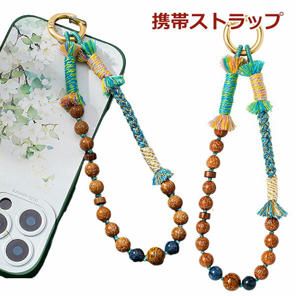 Rakuten - 携帯ストラップ ハンドストラップ スマホストラップ ハンド ベルトタイプ HAND STRAP かわいい アクセサリ ストラップチャーム付き ストラップ チャーム パール スマホケース 人気 流行 トレンド おしゃれ デジカメ メール便