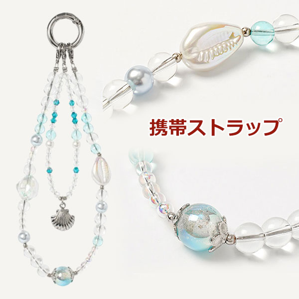 Rakuten - 携帯ストラップ ハンドストラップ スマホストラップ ハンド ベルトタイプ HAND STRAP かわいい アクセサリ ストラップチャーム付き ストラップ チャーム パール スマホケース 人気 流行 トレンド おしゃれ デジカメ メール便