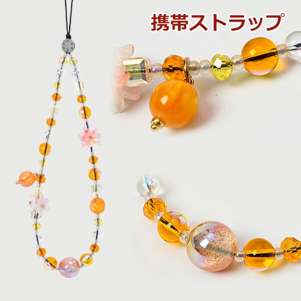 Brand - 携帯ストラップ ハンドストラップ スマホストラップ ハンド ベルトタイプ HAND STRAP かわいい アクセサリ ストラップチャーム付き ストラップ チャーム パール スマホケース 人気 流行 トレンド おしゃれ デジカメ メール便