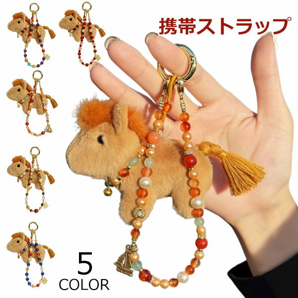 Rakuten - 携帯ストラップ ハンドストラップ スマホストラップ ハンド ベルトタイプ HAND STRAP かわいい アクセサリ ストラップチャーム付き ストラップ チャーム パール スマホケース 人気 流行 トレンド おしゃれ デジカメ メール便