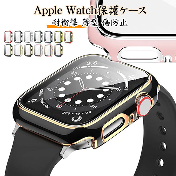 Rakuten - アップルウォッチ カバー ケース ライン キラキラ apple watch series 6 SE 5 4 3 2 1 38mm 40mm 42mm 44mm メール便