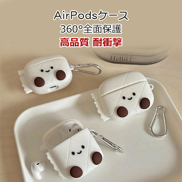 Airpods 4 ケース カバー カラビナ付き 耐衝撃 Airpods 4 紛失防止 傷防止 耐久性 野球 バドミントン ..