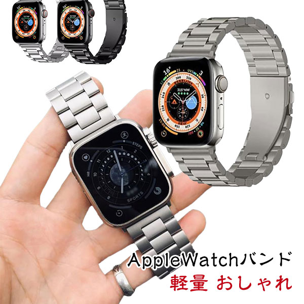 ★柔軟性があり耐久性の高いステンレススチール素材で作られて、違和感なく、安定したフィット感です。 ★工具なしで、簡単に装着でき、サイズの調整も楽々。 ★精密な技術で製作されており、使い勝手が抜群です。 メーカー希望小売価格はメーカーカタログ...