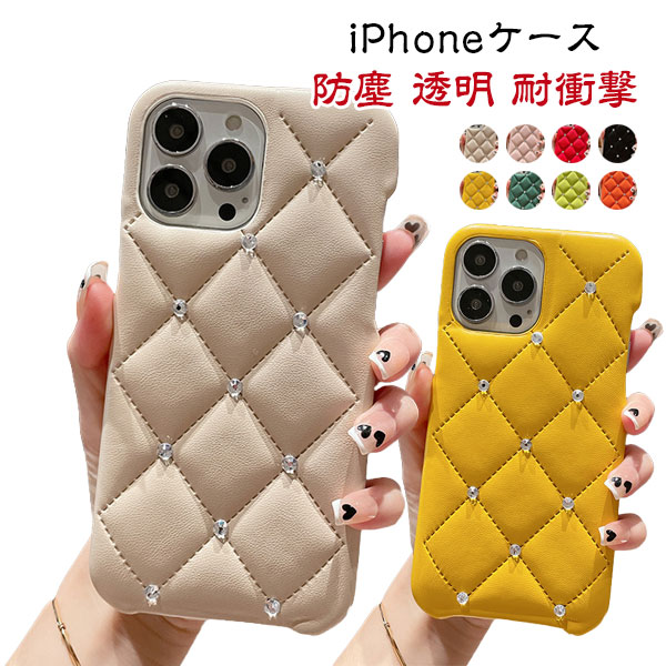 Rakuten - iphone16pro iPhoneケース シンプルなスタイル iphone16 ケース キルティングケースiphone15plus iPhone16promax ケース シンプルなスタイル iphone15 ケース キルティングケース 15promax 15plus ケース カメラレンズを保護 iphone14 14pro 14promax ケース メール便