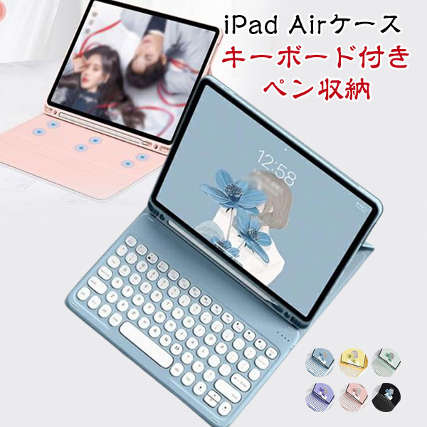 Rakuten - ipad ケース カバー pro11 iPad A16 ケース 第10世代 第9世代 第8世代 第7世代 第6世代 第5世代 mini A17 Pro mini7 mini6 mini5 mini4 ipad air 11インチ M3 M2 air6 air5 air4 air3 プロ pro11 M4 10.9 10.5 10.2 9.7 13インチ スタンド
