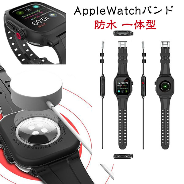 Other - Apple Watch 9 SE バンド 45mm 防水 アップルウォッチ Ultra G 一体型 バンド スポーツ ベルト セット 44mm 41mm メンズ メール便