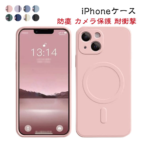 Rakuten - iPhone17ケースMagSafe スマホ iPhone17 Air iPhone17 Pro 17 Pro Max iPhone16 16 Plus iPhone16 Pro MagSafe スマホケース MagSafe スマホケース iPhone SE2 12 mini 15 ケース 韓国 iPhone14 Plus アイホン13 携帯ケース アイフォン11 スマホ 携帯 iPhoneケース メール便