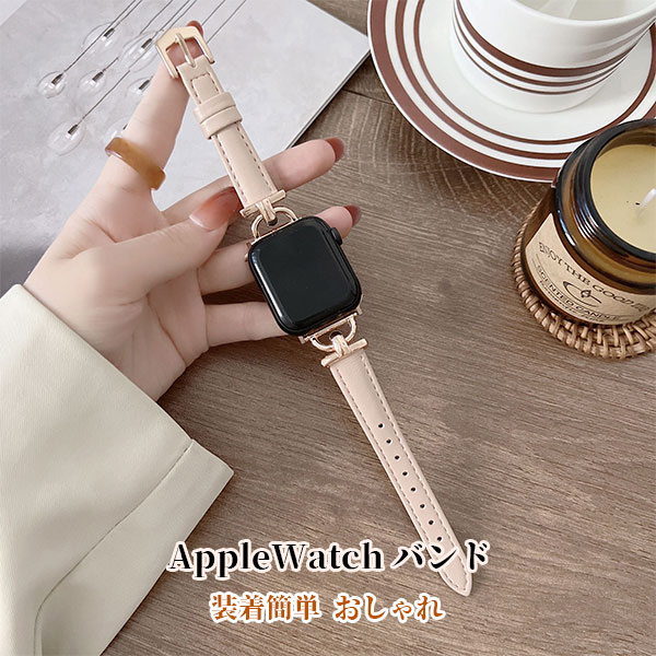 スポーティなデザインとくすみカラーのトレンド感を抑えたカラーリングと定番カラーが、ビジネスシーンでもアウトドアシーンでも活躍してくれるデザインとカラーリングになっています。 着け心地が滑らかなアップルウォッチバンド ・トレンドを抑えたくすみカラーと定番カラー ・幅広いシーンで活躍するデザイン ・軽くて丈夫な新素材 メーカー希望小売価格はメーカーカタログに基づいて掲載しています 関連キーワードバックパック 大容量 メンズ レディース 機内持ち込み サイズ アウトドア A4 カバー 軽量 高級 ロードバイク 自転車 サイクリング ツーリング 手提げ 縦型 ブランド コロンビア スイス スノーボード スポーツ 登山 防水 撥水 サッカー ビジネス ボールネット ミリタリー リュック リュックサック おしゃれ 通学 リュックインバッグ 女の子 小学生 おしゃれ キッズ アウトドアブランド 薄型 USB 小さめ 大きめ 肩ひも ズレ 防止 韓国 肩 きれいめ きらきら キルティング キャリーバッグ キャスター 黒 シンプル スマート 収納 可愛い 子供 高校生 個性的 サッカー サイドポケット シューズ収納 ショルダー 修学旅行 ショルダーバッグ スポーツブランド スポーツ スクエア 滑り止め 背負ったまま 整理 多機能 チェストベルト 中学生 超大容量 チェック 通勤 きれいめ つける ポーチ A4 2WAY ナイロン 中身 整理 二層式 背面ポケット 背面ファスナー 派手 ウエストベルト マザーズバッグ 野球 WAY がま口 学生 デサント バッグインバッグ ベルト ボックス型 防水カバー パソコン ポケット 多い 防犯 OUTDOOR 折りたたみ 大人 PC 横型 ユニセックス 緩み防止 バックパック 大容量 メンズ レディース 機内持ち込み サイズ アウトドア A4 カバー 軽量 高級 ロードバイク 自転車 サイクリング ツーリング 手提げ 縦型 ブランド コロンビア スイス スノーボード スポーツ 登山 防水 撥水 サッカー ビジネス ボールネット ミリタリー リュック リュックサック おしゃれ 通学 リュックインバッグ 女の子 小学生 おしゃれ キッズ アウトドアブランド 薄型 USB 小さめ 大きめ 肩ひも ズレ 防止 韓国 肩 きれいめ きらきら キルティング キャリーバッグ キャスター 黒 シンプル スマート 収納 可愛い 子供 高校生 個性的 サッカー サイドポケット シューズ収納 ショルダー 修学旅行 ショルダーバッグ スポーツブランド スポーツ スクエア 滑り止め 背負ったまま 整理 多機能 チェストベルト 中学生 超大容量 チェック 通勤 きれいめ つける ポーチ A4 2WAY ナイロン 中身 整理 二層式 背面ポケット 背面ファスナー 派手 ウエストベルト マザーズバッグ 野球 WAY がま口 学生 デサント バッグインバッグ ベルト ボックス型 防水カバー パソコン ポケット 多い 防犯 OUTDOOR 折りたたみ 大人 PC 横型 ユニセックス 緩み防止 お祝いに: 誕生日祝・出産祝・退職祝・送別会・入学祝・卒業祝・就職祝・新築祝・内祝・入学祝・結婚祝 送り先: 本人・友達・息子・娘・彼氏・彼女・お父さん・お母さん・おばあちゃん・おじいちゃん商品内容 スポーティなデザインとくすみカラーのトレンド感を抑えたカラーリングと定番カラーが、ビジネスシーンでもアウトドアシーンでも活躍してくれるデザインとカラーリングになっています。 着け心地が滑らかなアップルウォッチバンド ・トレンドを抑えたくすみカラーと定番カラー ・幅広いシーンで活躍するデザイン ・軽くて丈夫な新素材 注意 ◆在庫数の更新は随時行っておりますが、お買い上げいただいた商品が、品切れになってしまうこともございます。 その場合、お客様には必ず連絡をいたしますが、万が一入荷予定がない場合は、キャンセルさせていただく場合もございますことをあらかじめご了承ください。 ◆商品写真はできる限り実物の色に近づけるよう加工しておりますが、お客様のお使いのモニター設定、お部屋の照明等により実際の商品と色味が異なる場合がございます。 ◆要確認：輸入品のため、納期に目安約10日〜15日程度頂きます。お急ぎの場合は事前にお問い合わせ下さい。予めご了承ください。 関連キーワードバックパック 大容量 メンズ レディース 機内持ち込み サイズ アウトドア A4 カバー 軽量 高級 ロードバイク 自転車 サイクリング ツーリング 手提げ 縦型 ブランド コロンビア スイス スノーボード スポーツ 登山 防水 撥水 サッカー ビジネス ボールネット ミリタリー リュック リュックサック おしゃれ 通学 リュックインバッグ 女の子 小学生 おしゃれ キッズ アウトドアブランド 薄型 USB 小さめ 大きめ 肩ひも ズレ 防止 韓国 肩 きれいめ きらきら キルティング キャリーバッグ キャスター 黒 シンプル スマート 収納 可愛い 子供 高校生 個性的 サッカー サイドポケット シューズ収納 ショルダー 修学旅行 ショルダーバッグ スポーツブランド スポーツ スクエア 滑り止め 背負ったまま 整理 多機能 チェストベルト 中学生 超大容量 チェック 通勤 きれいめ つける ポーチ A4 2WAY ナイロン 中身 整理 二層式 背面ポケット 背面ファスナー 派手 ウエストベルト マザーズバッグ 野球 WAY がま口 学生 デサント バッグインバッグ ベルト ボックス型 防水カバー パソコン ポケット 多い 防犯 OUTDOOR 折りたたみ 大人 PC 横型 ユニセックス 緩み防止 バックパック 大容量 メンズ レディース 機内持ち込み サイズ アウトドア A4 カバー 軽量 高級 ロードバイク 自転車 サイクリング ツーリング 手提げ 縦型 ブランド コロンビア スイス スノーボード スポーツ 登山 防水 撥水 サッカー ビジネス ボールネット ミリタリー リュック リュックサック おしゃれ 通学 リュックインバッグ 女の子 小学生 おしゃれ キッズ アウトドアブランド 薄型 USB 小さめ 大きめ 肩ひも ズレ 防止 韓国 肩 きれいめ きらきら キルティング キャリーバッグ キャスター 黒 シンプル スマート 収納 可愛い 子供 高校生 個性的 サッカー サイドポケット シューズ収納 ショルダー 修学旅行 ショルダーバッグ スポーツブランド スポーツ スクエア 滑り止め 背負ったまま 整理 多機能 チェストベルト 中学生 超大容量 チェック 通勤 きれいめ つける ポーチ A4 2WAY ナイロン 中身 整理 二層式 背面ポケット 背面ファスナー 派手 ウエストベルト マザーズバッグ 野球 WAY がま口 学生 デサント バッグインバッグ ベルト ボックス型 防水カバー パソコン ポケット 多い 防犯 OUTDOOR 折りたたみ 大人 PC 横型 ユニセックス 緩み防止 お祝いに: 誕生日祝・出産祝・退職祝・送別会・入学祝・卒業祝・就職祝・新築祝・内祝・入学祝・結婚祝 送り先: 本人・友達・息子・娘・彼氏・彼女・お父さん・お母さん・おばあちゃん・おじいちゃん