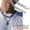 ネックレス 2点SET レディース メンズ チェーン のみ ステンレス サージカル 大人 細い 細め 太い 太め シルバー 銀色 23cm 50cm 60cm ...