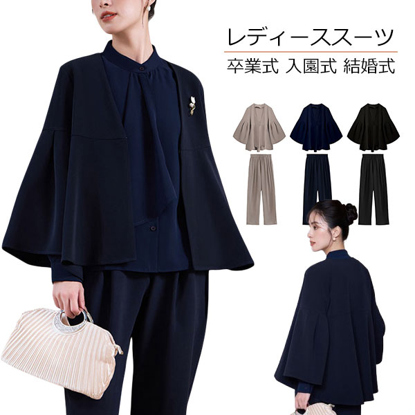 セットアップ レディース パンツスーツ セレモニー スーツ フォーマル 卒業式 母 服装 30代 40代 50代 入学式 ママスーツ 卒園式 入園式 結婚式 上下 パーカ おしゃれ aaa