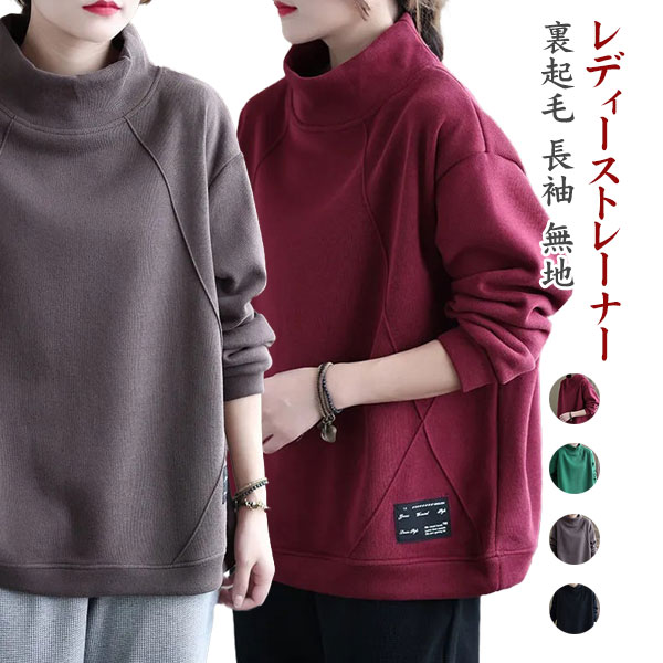 ȥ졼ʡ å ȥåץ ǥ ϥͥå ΢ Ĺµ 礭 ս ̵ Ȥ 礭   줤   奢...