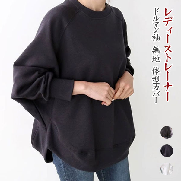 ȥ졼ʡ ǥ å  ɥޥµ ץ륪С 롼ͥå Ĺµ ̵ ȥåץ 奢 ä åȥ  礭 ...