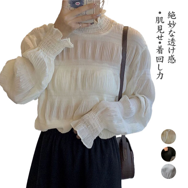 シアー トップス 総レース シースルー レディース 絶妙な透け感 肌見せ 着回し力 レーストップス ブラウス チュール プチハイネック シャーリング レイヤード...