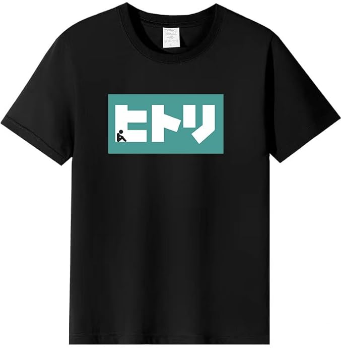 Rakuten - 「ヒトリ」 Tシャツ 100%コットン ドラゴンクエスト おもしろTシャツ おもしろグッズ ドラゴンクエスト メンズ レディース 面白いパンダグラフィックTシャツ 半袖 洗濯機可 ブラック ネタ パロディ ふざけtシャツ ギャグtシャツ メール便
